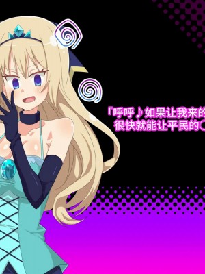 [きーぷあうと] 催眠混乱魔法 ～ファンタジー少女達を好き放題に犯す魔法～ [影黑个人机翻]_24