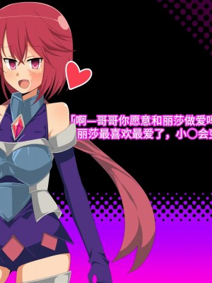 [きーぷあうと] 催眠混乱魔法 ～ファンタジー少女達を好き放題に犯す魔法～ [影黑个人机翻]_42