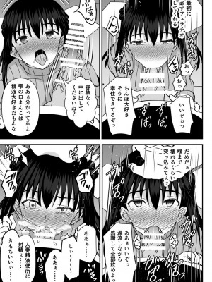 [MIDSUMMER MADNESS] 隣のセックスレスの人妻に土下座してセックスさせてもらった件 -爆乳人妻が速攻で俺のオナホケースになるまで-_25