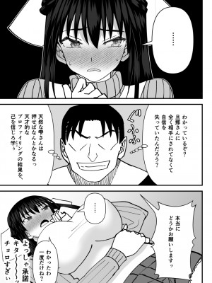 [MIDSUMMER MADNESS] 隣のセックスレスの人妻に土下座してセックスさせてもらった件 -爆乳人妻が速攻で俺のオナホケースになるまで-_07