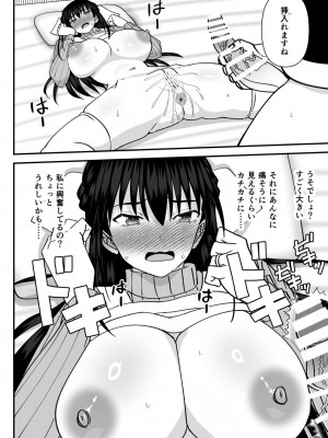 [MIDSUMMER MADNESS] 隣のセックスレスの人妻に土下座してセックスさせてもらった件 -爆乳人妻が速攻で俺のオナホケースになるまで-_14