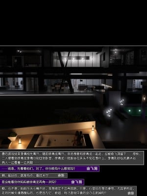 [wuming] 绿母控 第08章（无水印、无码）_08_002