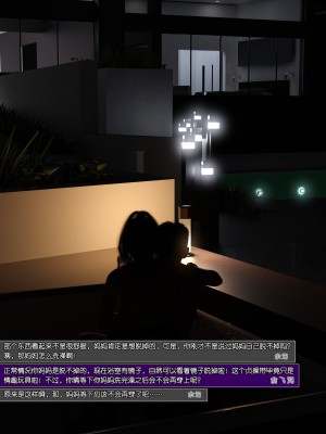 [wuming] 绿母控 第08章（无水印、无码）_08_004