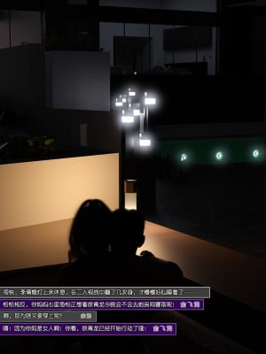[wuming] 绿母控 第08章（无水印、无码）_08_006