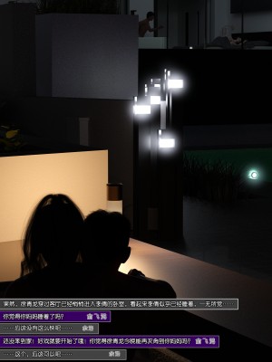 [wuming] 绿母控 第08章（无水印、无码）_08_007