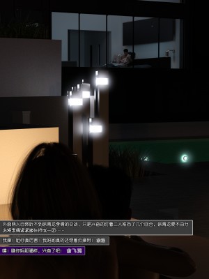 [wuming] 绿母控 第08章（无水印、无码）_08_012