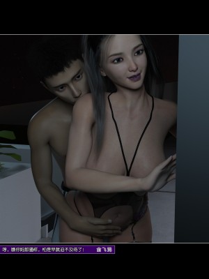 [wuming] 绿母控 第08章（无水印、无码）_08_017