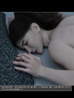 [wuming] 绿母控 第08章（无水印、无码）_08_020