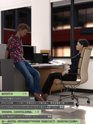 [wuming] 绿母控 第08章（无水印、无码）_08_075