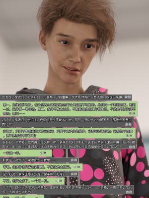 [wuming] 绿母控 第08章（无水印、无码）_08_077