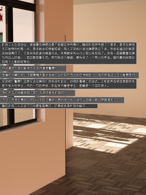 [wuming] 绿母控 第08章（无水印、无码）_08_078