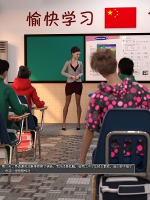 [wuming] 绿母控 第08章（无水印、无码）_08_079