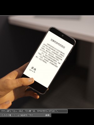 [wuming] 绿母控 第08章（无水印、无码）_08_083