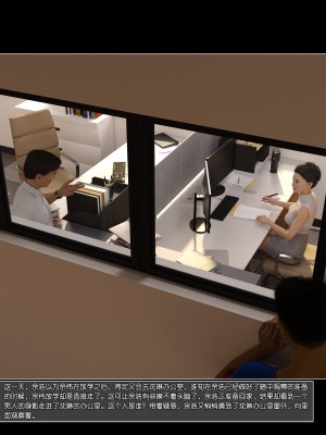 [wuming] 绿母控 第08章（无水印、无码）_08_087