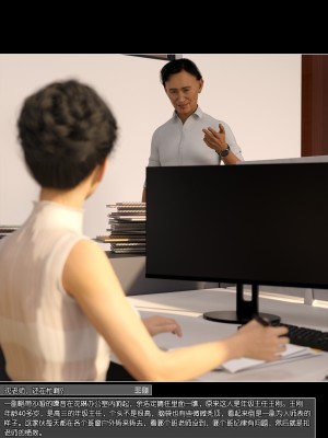 [wuming] 绿母控 第08章（无水印、无码）_08_088