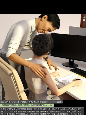 [wuming] 绿母控 第08章（无水印、无码）_08_091
