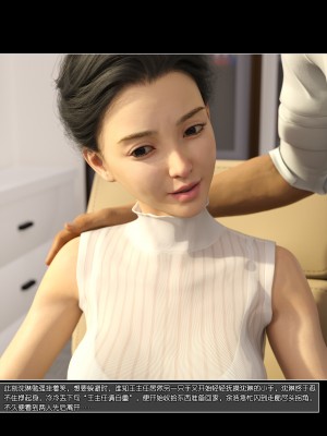 [wuming] 绿母控 第08章（无水印、无码）_08_092