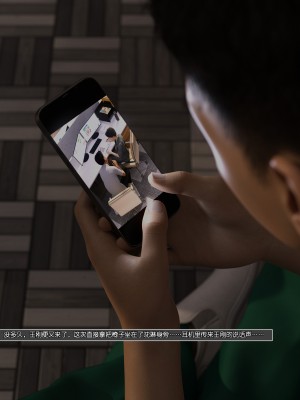 [wuming] 绿母控 第08章（无水印、无码）_08_094