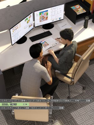[wuming] 绿母控 第08章（无水印、无码）_08_095