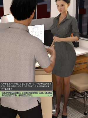 [wuming] 绿母控 第08章（无水印、无码）_08_108