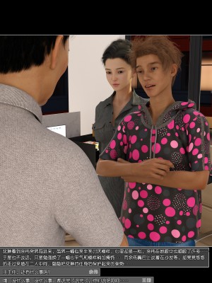 [wuming] 绿母控 第08章（无水印、无码）_08_111