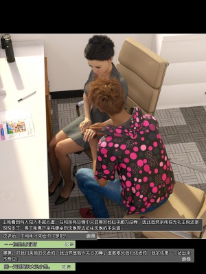 [wuming] 绿母控 第08章（无水印、无码）_08_112