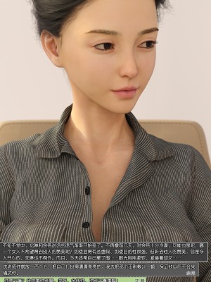 [wuming] 绿母控 第08章（无水印、无码）_08_115