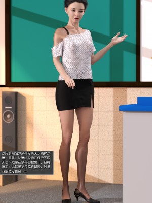 [wuming] 绿母控 第08章（无水印、无码）_08_118