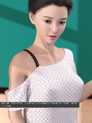 [wuming] 绿母控 第08章（无水印、无码）_08_119
