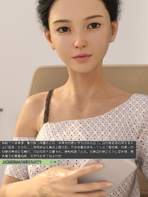 [wuming] 绿母控 第08章（无水印、无码）_08_120