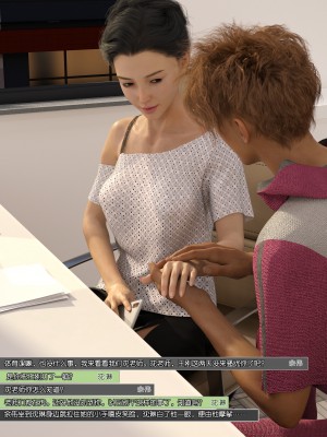 [wuming] 绿母控 第08章（无水印、无码）_08_121
