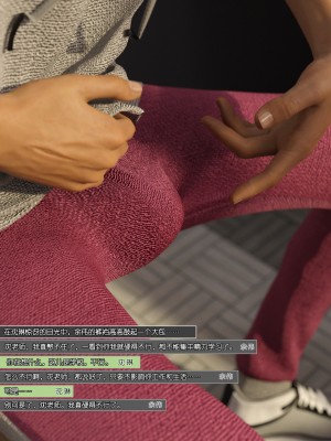 [wuming] 绿母控 第08章（无水印、无码）_08_125