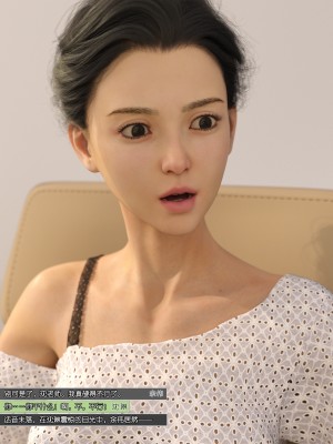 [wuming] 绿母控 第08章（无水印、无码）_08_126