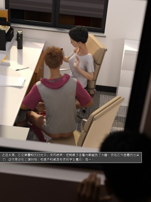 [wuming] 绿母控 第08章（无水印、无码）_08_127