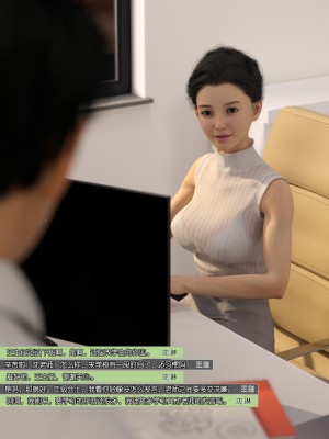 [wuming] 绿母控 第08章（无水印、无码）_08_089