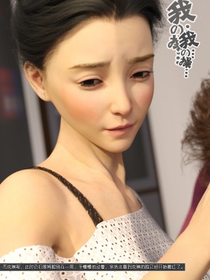 [wuming] 绿母控 第08章（无水印、无码）_08_135