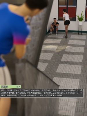 [wuming] 绿母控 第08章（无水印、无码）_08_153