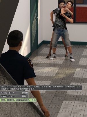 [wuming] 绿母控 第08章（无水印、无码）_08_155