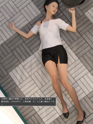 [wuming] 绿母控 第08章（无水印、无码）_08_159