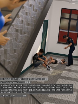 [wuming] 绿母控 第08章（无水印、无码）_08_160