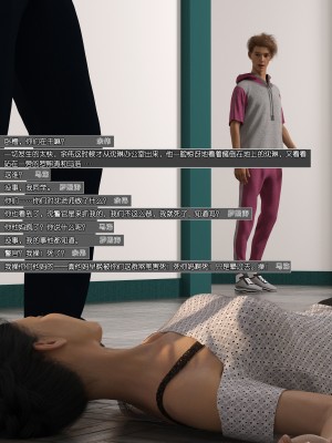 [wuming] 绿母控 第08章（无水印、无码）_08_161