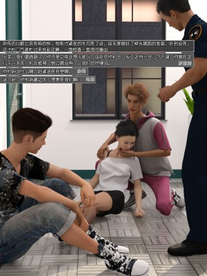 [wuming] 绿母控 第08章（无水印、无码）_08_162