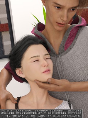 [wuming] 绿母控 第08章（无水印、无码）_08_163