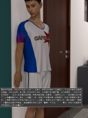 [wuming] 绿母控 第08章（无水印、无码）_08_165