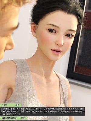 [wuming] 绿母控 第09章（无水印、无码）_09_004