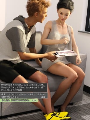 [wuming] 绿母控 第09章（无水印、无码）_09_005