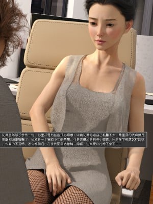 [wuming] 绿母控 第09章（无水印、无码）_09_009