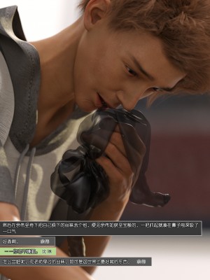 [wuming] 绿母控 第09章（无水印、无码）_09_010