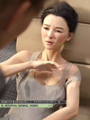 [wuming] 绿母控 第09章（无水印、无码）_09_034