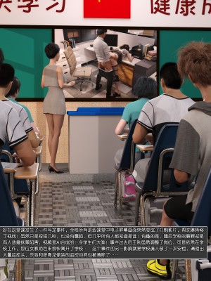 [wuming] 绿母控 第09章（无水印、无码）_09_047